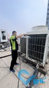 工業中央空調怎么清洗 清洗風冷空調方法