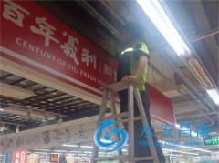 中央空調風機盤管維護保養技巧全攻略